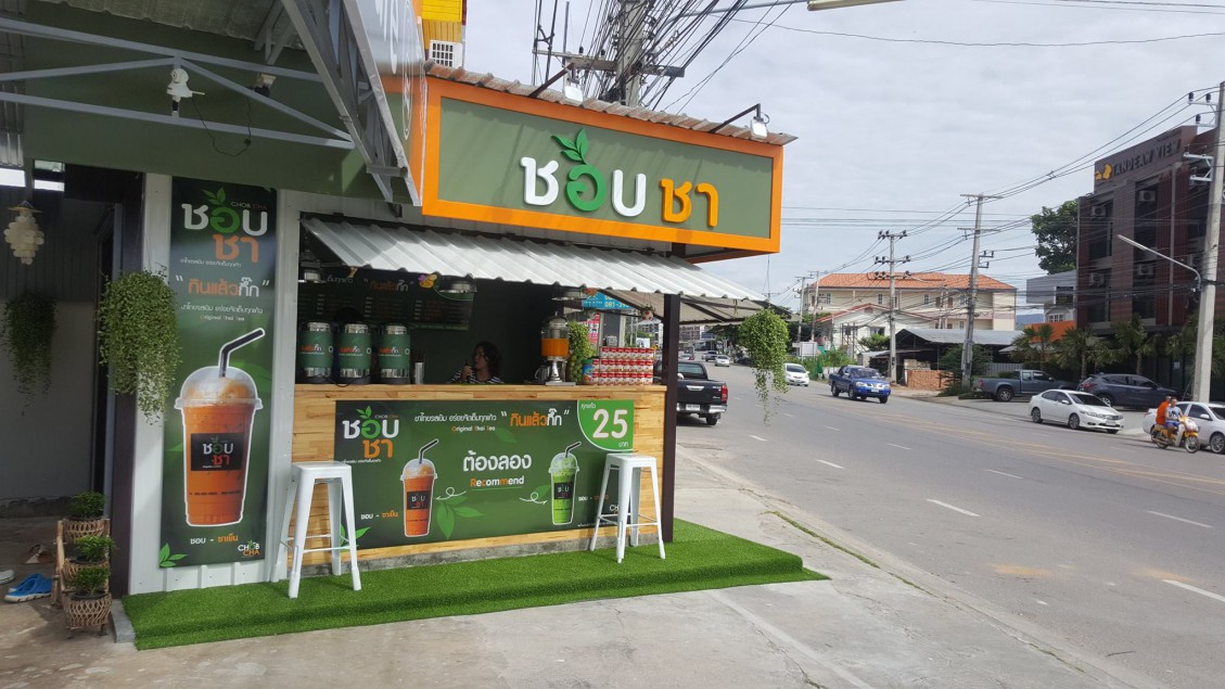ชอบชา