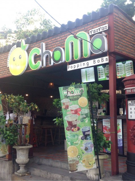 ชามะชามะ (Chama)