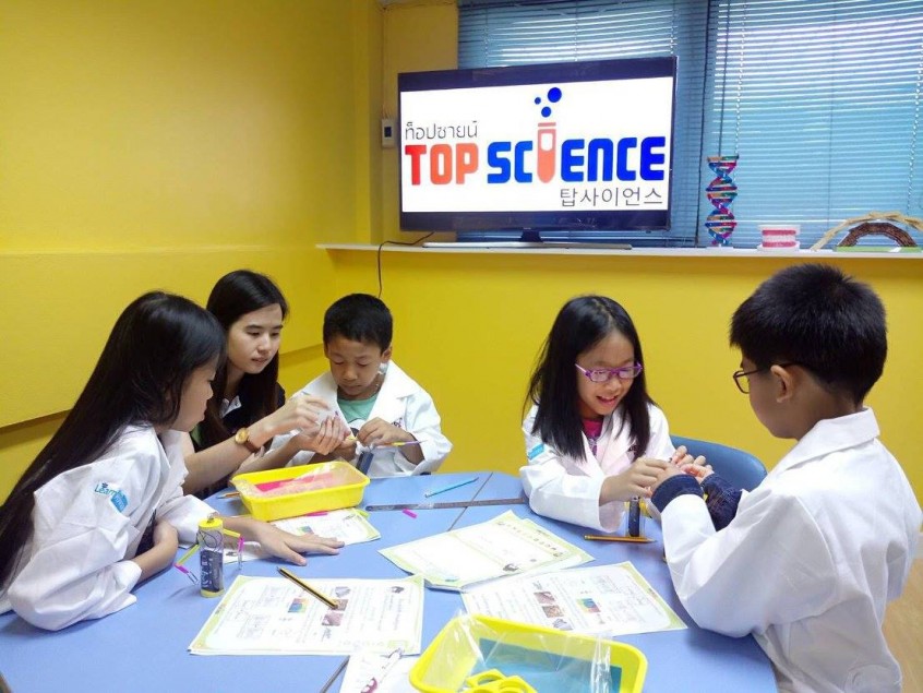 สถาบันพัฒนาความรู้และทักษะวิทยาศาสตร์ Top Science