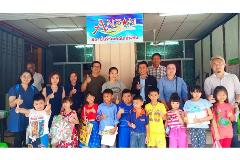 จินตคณิตอันซัน