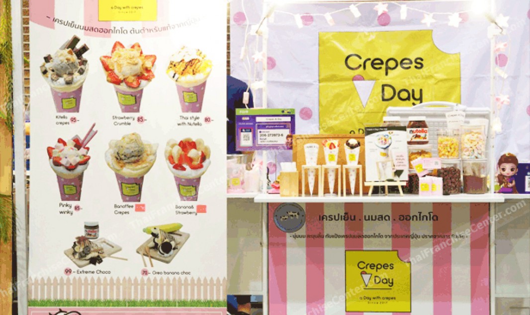 Crepes A day เครปอะเดย์ เครปเย็นนมสดฮอกไกโด