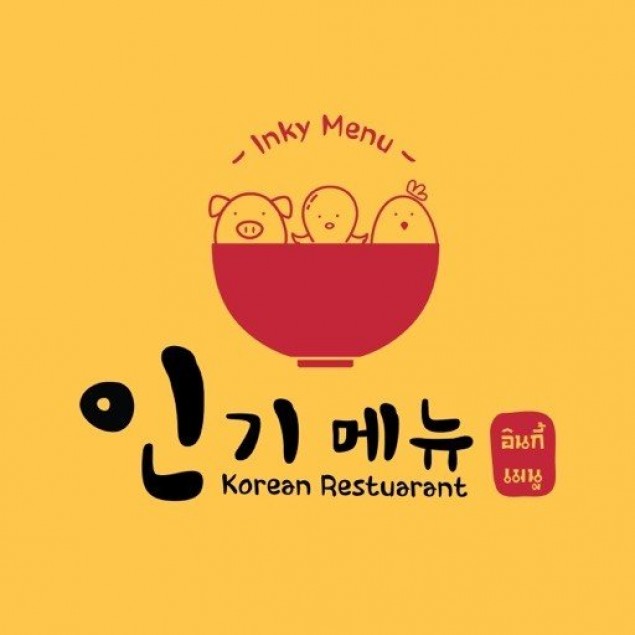 Inky Menu อาหารเกาหลี