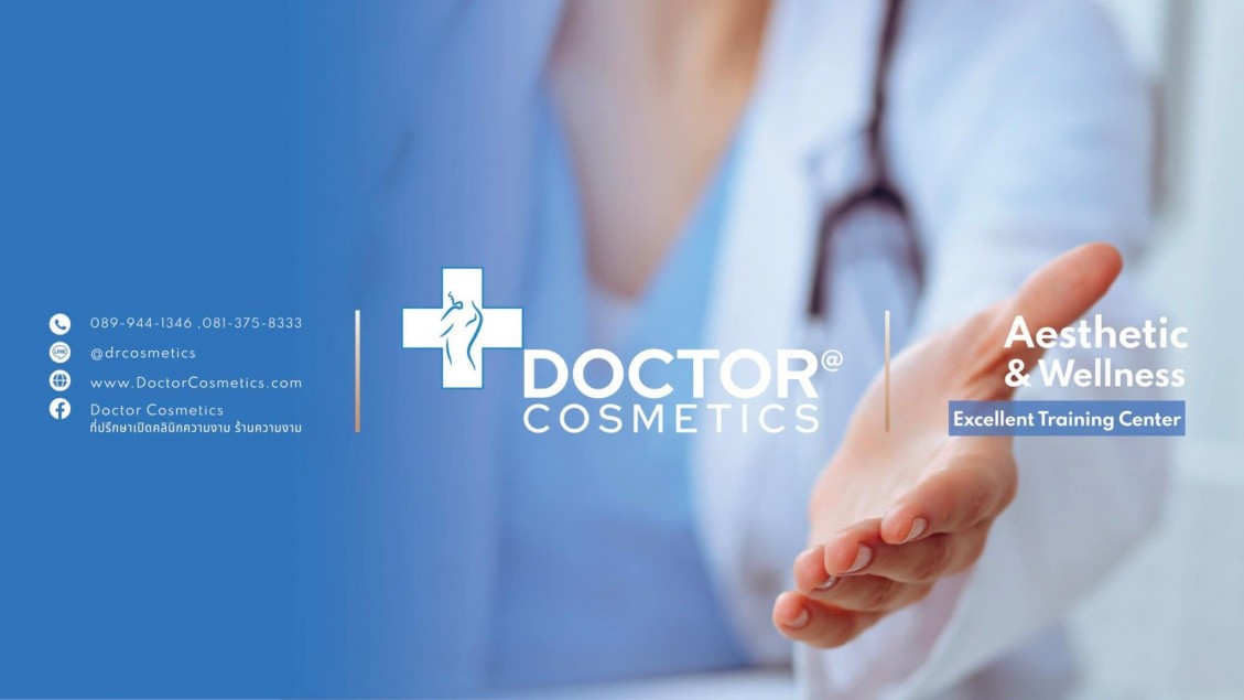 DOCTOR COSMETICS