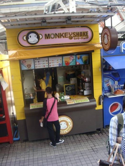 Monkey Shake