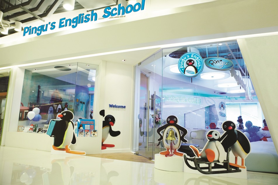 โรงเรียนภาษาอังกฤษพิงกุ (Pingu's English School)