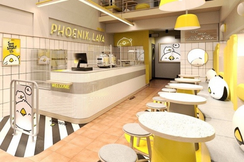 ฟีนิกซ์ ลาวา (Phoenix Lava)