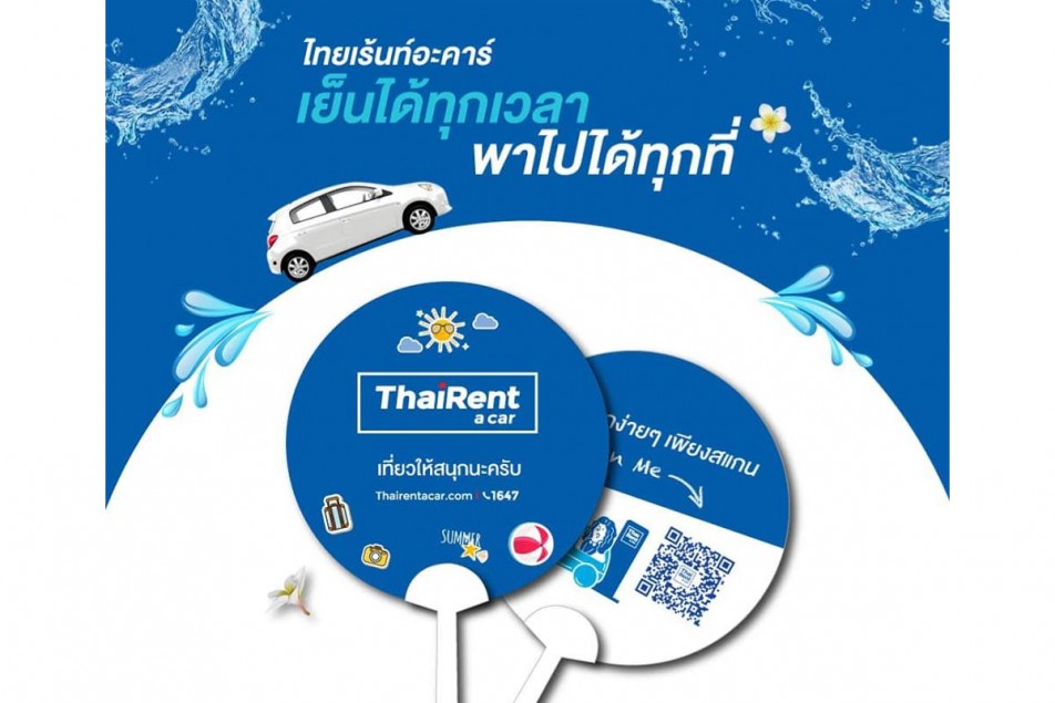 Thai Rent A Car