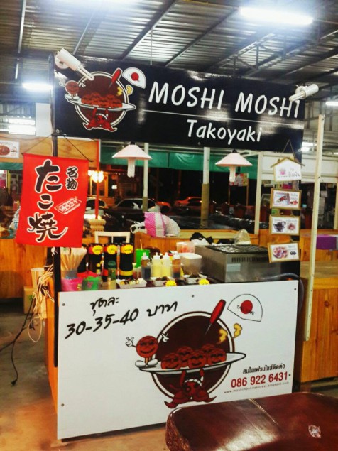 Moshimoshitakoyaki
